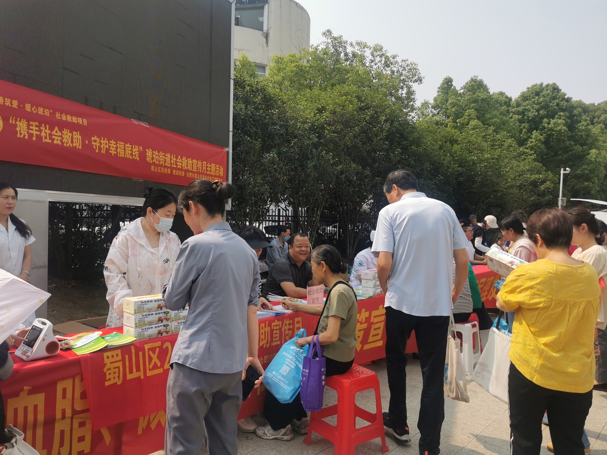 京津冀医疗卫生协同发展 | 