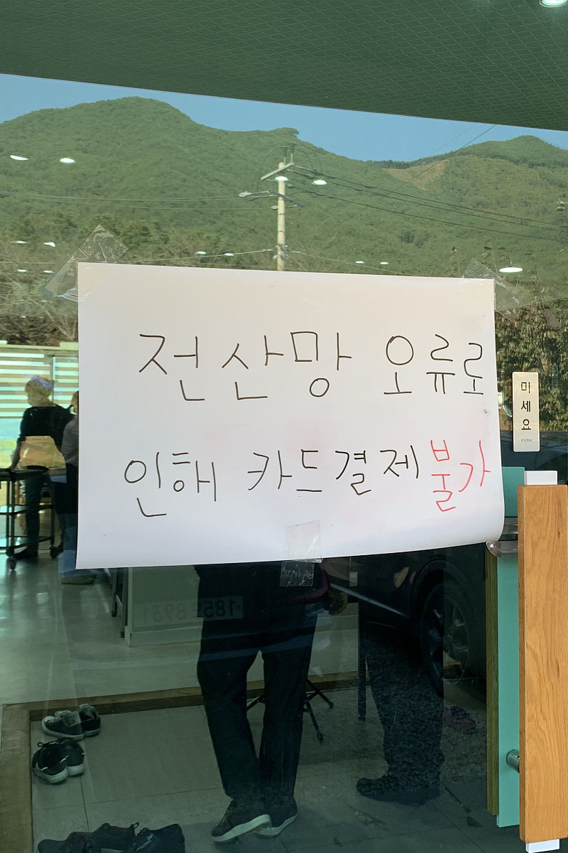 网络维护通知：5月14日网络将进行维护升级