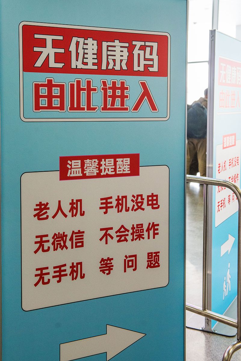 手机有网一个微信有网另一个微信没网是什么原因？