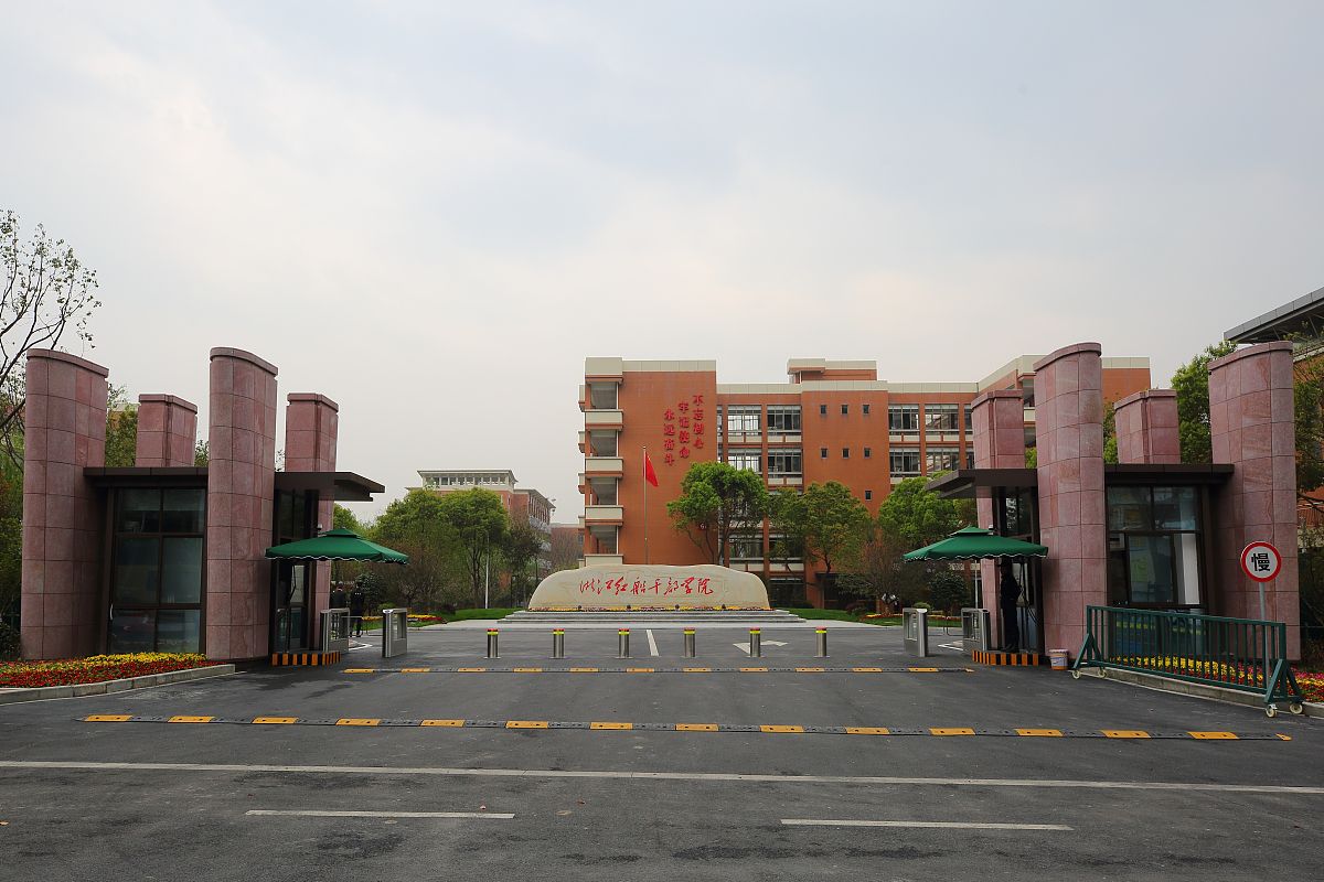 嘉兴秀水中等专业学校是公办学校