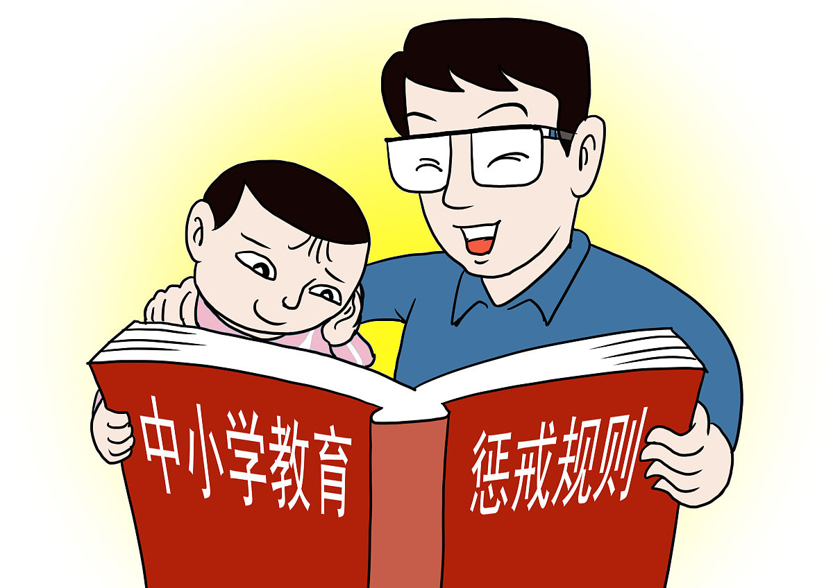 教育法律法规1 中华人民共和国宪法2 中华人民共和国教育法3 中华人民共和国义务教育法4 中华人民共和国民办教育促进法5 中华人民共和国高等教育法6 中华人民共和国学位条例7 中华人民共和国学生资助条例8 中华人民共和国教师法9 中华人民共和国职业教育法10 中华人民共和国教育督导条例11 中华人民共和国学校安全条例12 中华人民共和国学校体育条例13 中华人民共和国教育部门规章14 中华人民共和