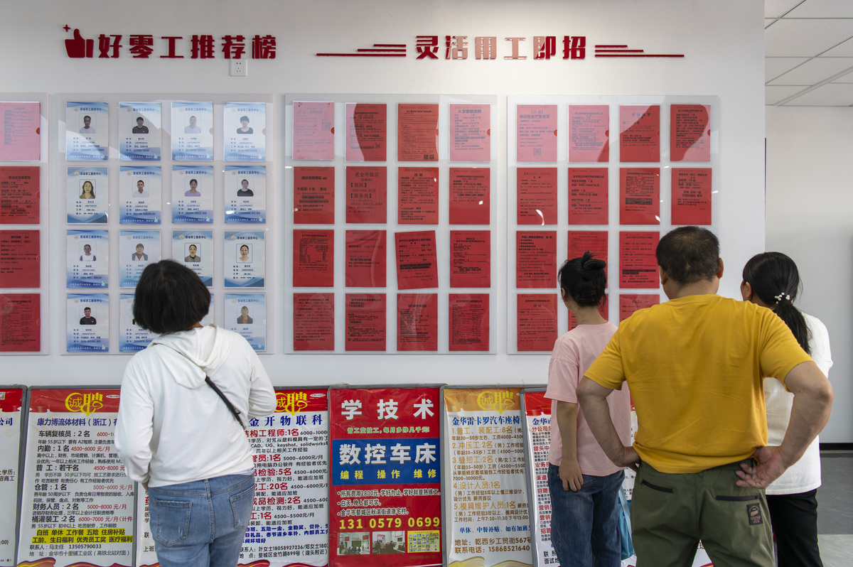 金华婺城区职业中等专业学校2023年有哪些专业