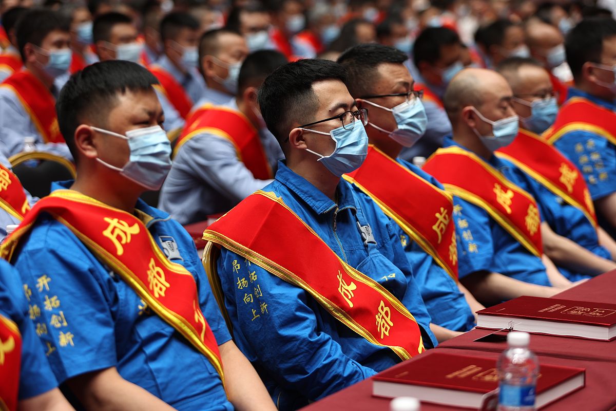 2021年5月31日,成都工匠命名大会召开.(如需下载使用,请务必署名:红星