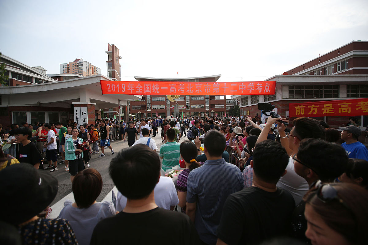 西双版纳州勐腊县民族中学2022年招生简章