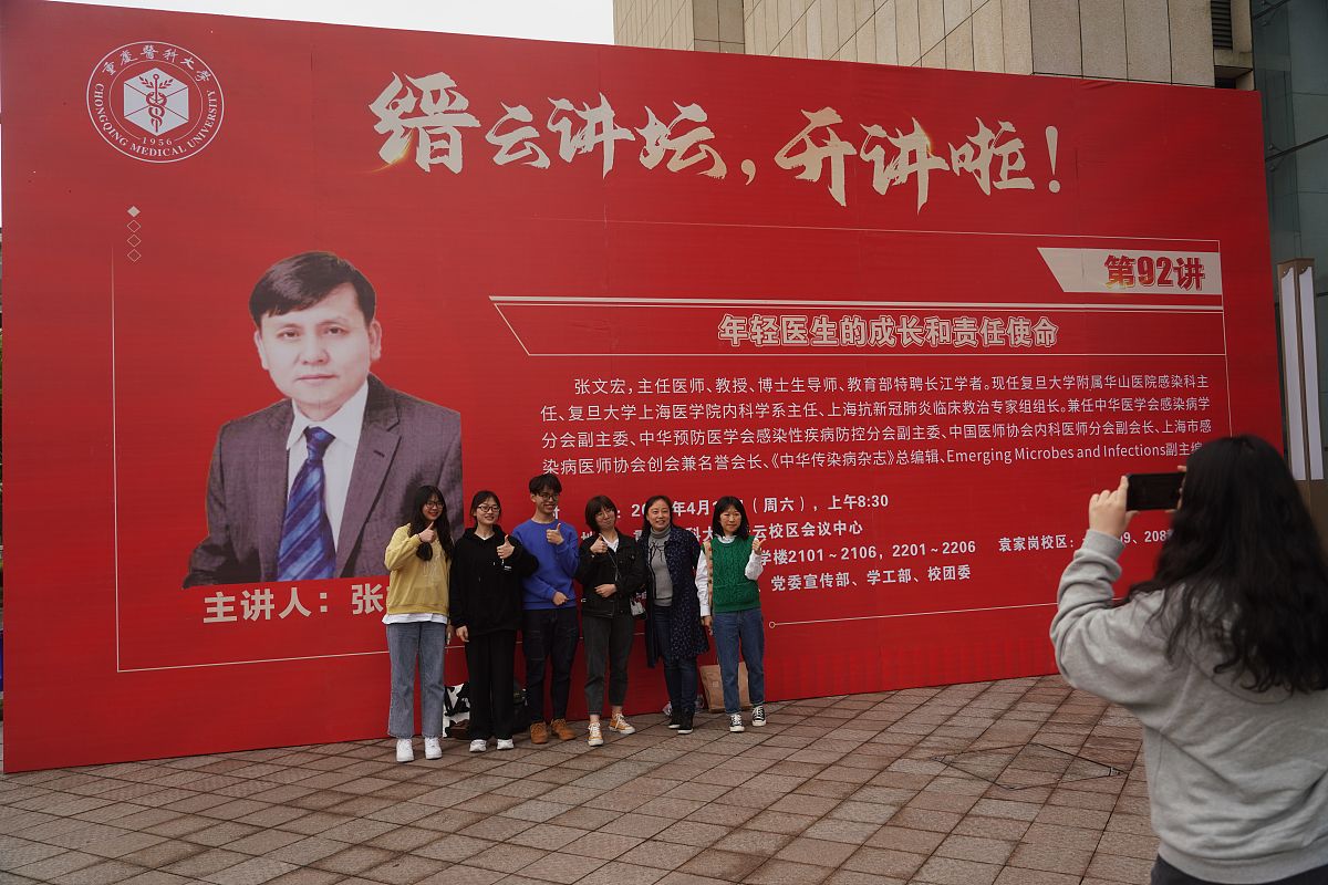 2020年重庆的卫校好还是其他地区的卫校好
