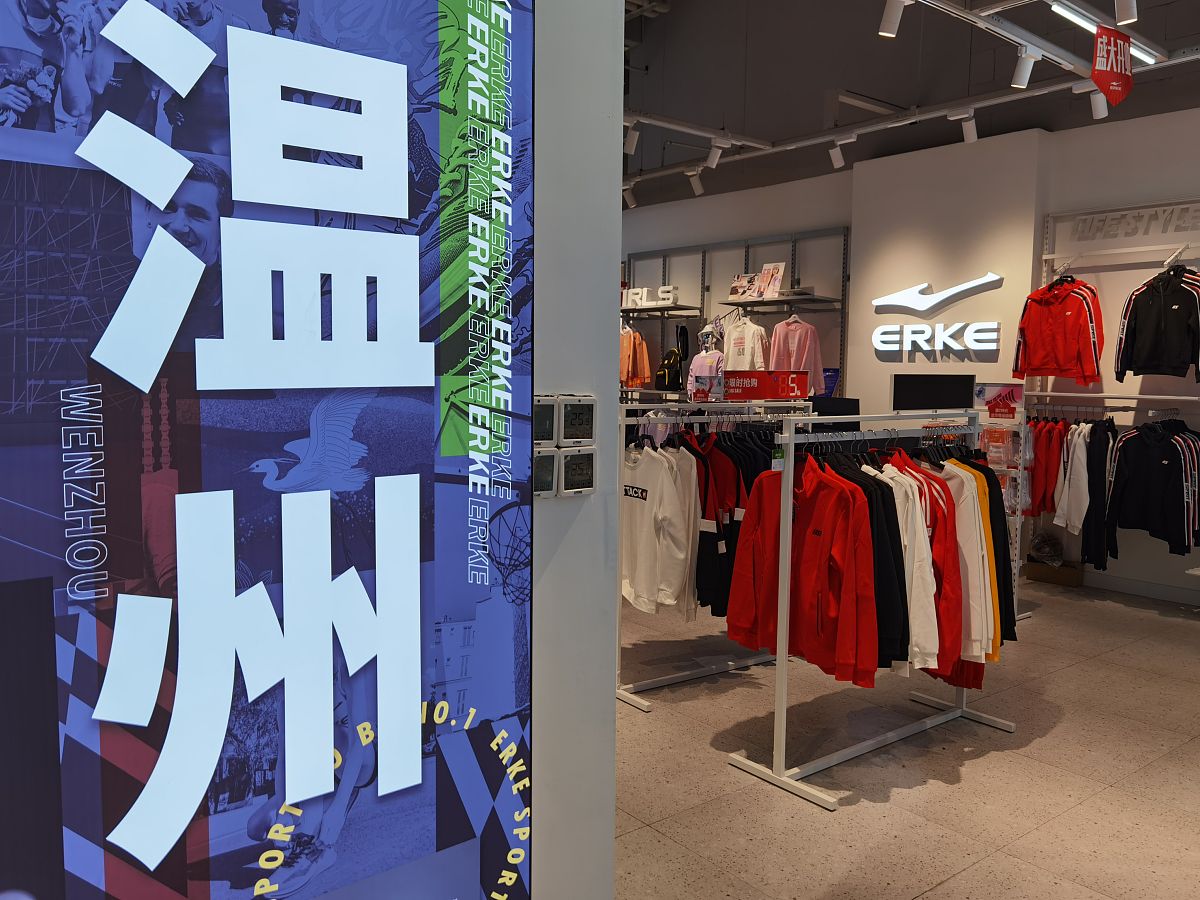 用写一篇关于鸿星尔克的报告