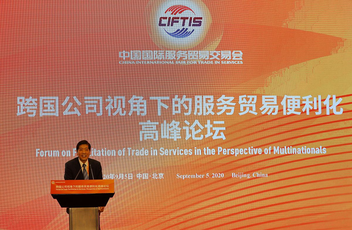 贸易部参加中国贸促会企业国际化培训班提升国际贸易竞争力