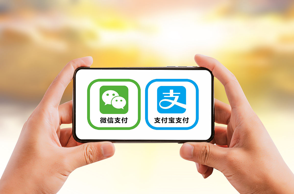 商业配图:微信<strong>支付</strong> 支付宝支付