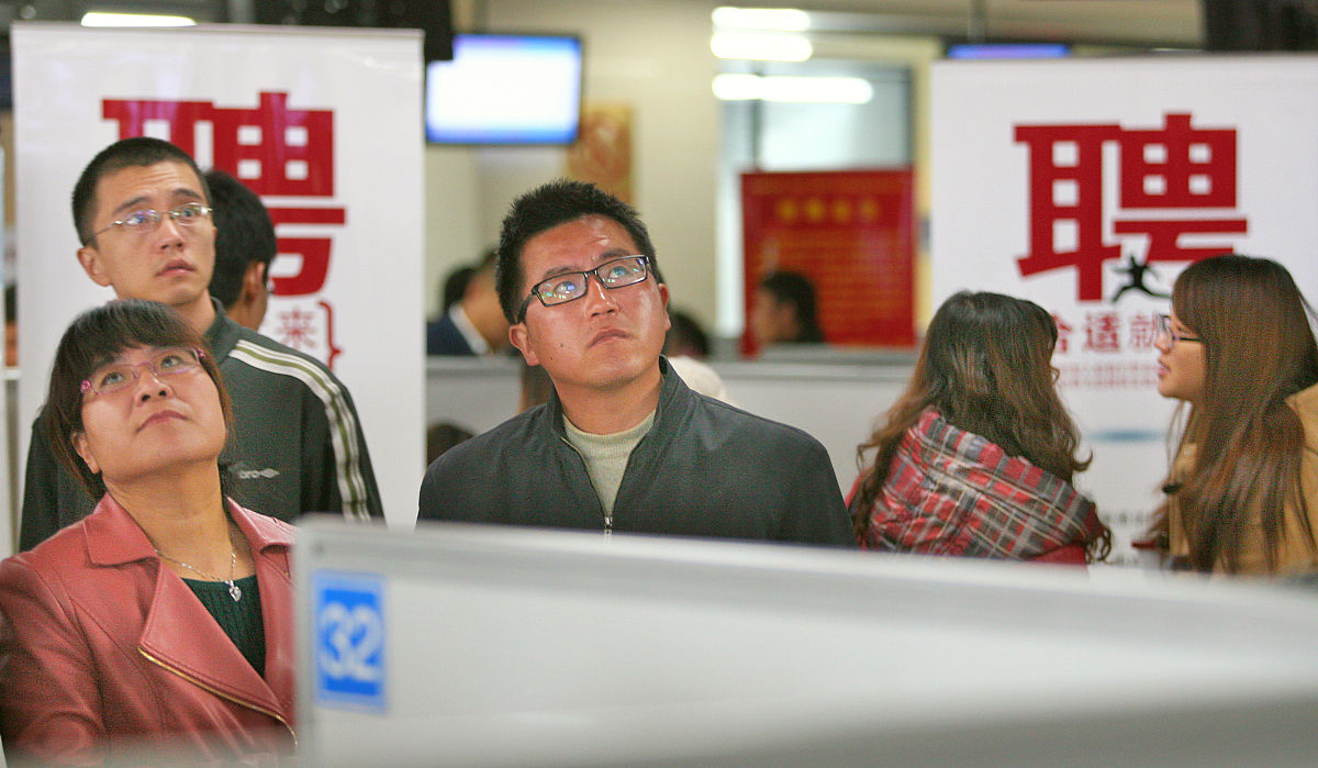 2021年烟台一职有分数要求吗