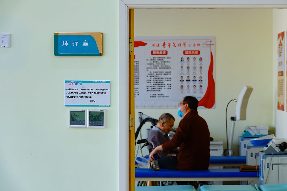 山东医学高等专科学校康复治疗技术专业好就业吗