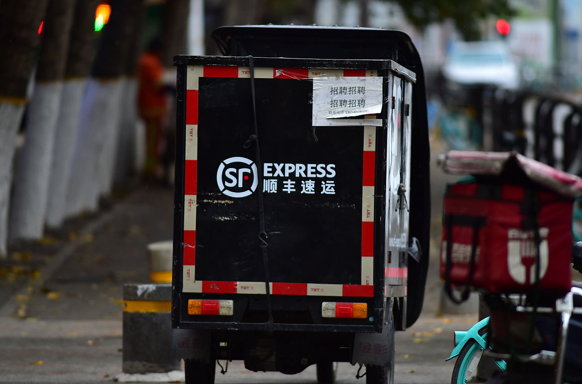 LBC 是什么？ - 快递、广播电台、伦敦广播公司 - 含义解释