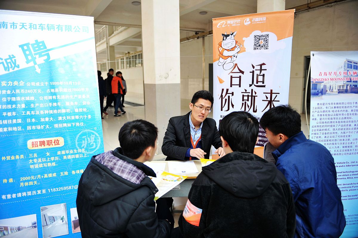 青岛第二技术学校2021年报名需要满足哪些条件