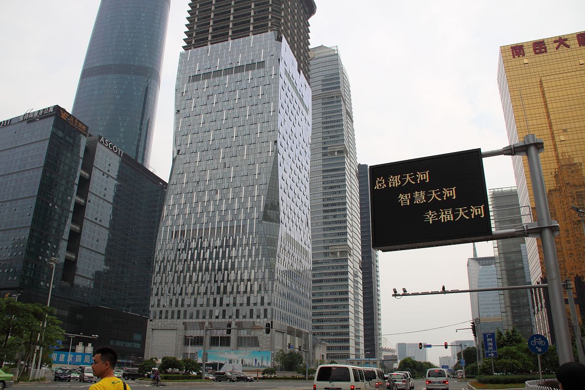 长沙自由贸易大厦动工时间回答+拓展