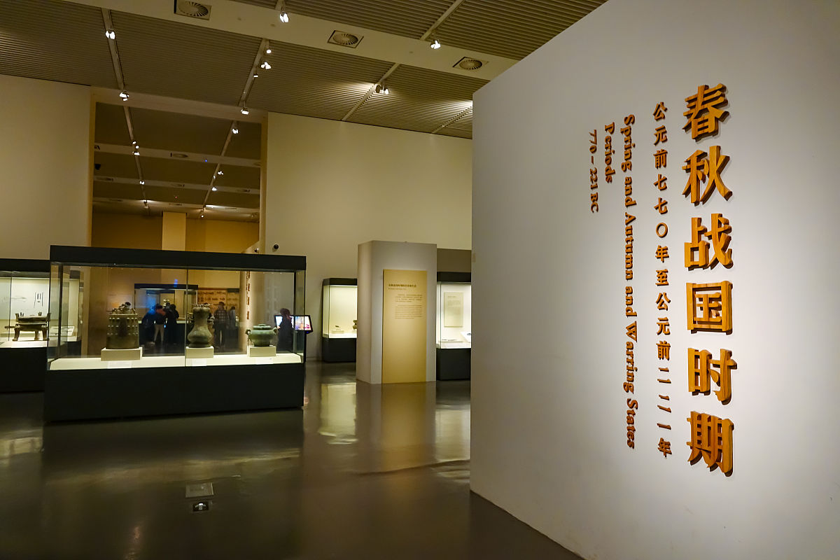 参观国家博物馆古代中国观后感