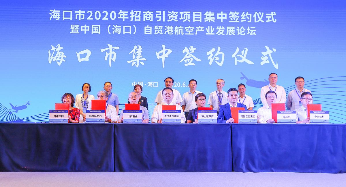 帮我写一首关于招商引资的诗歌