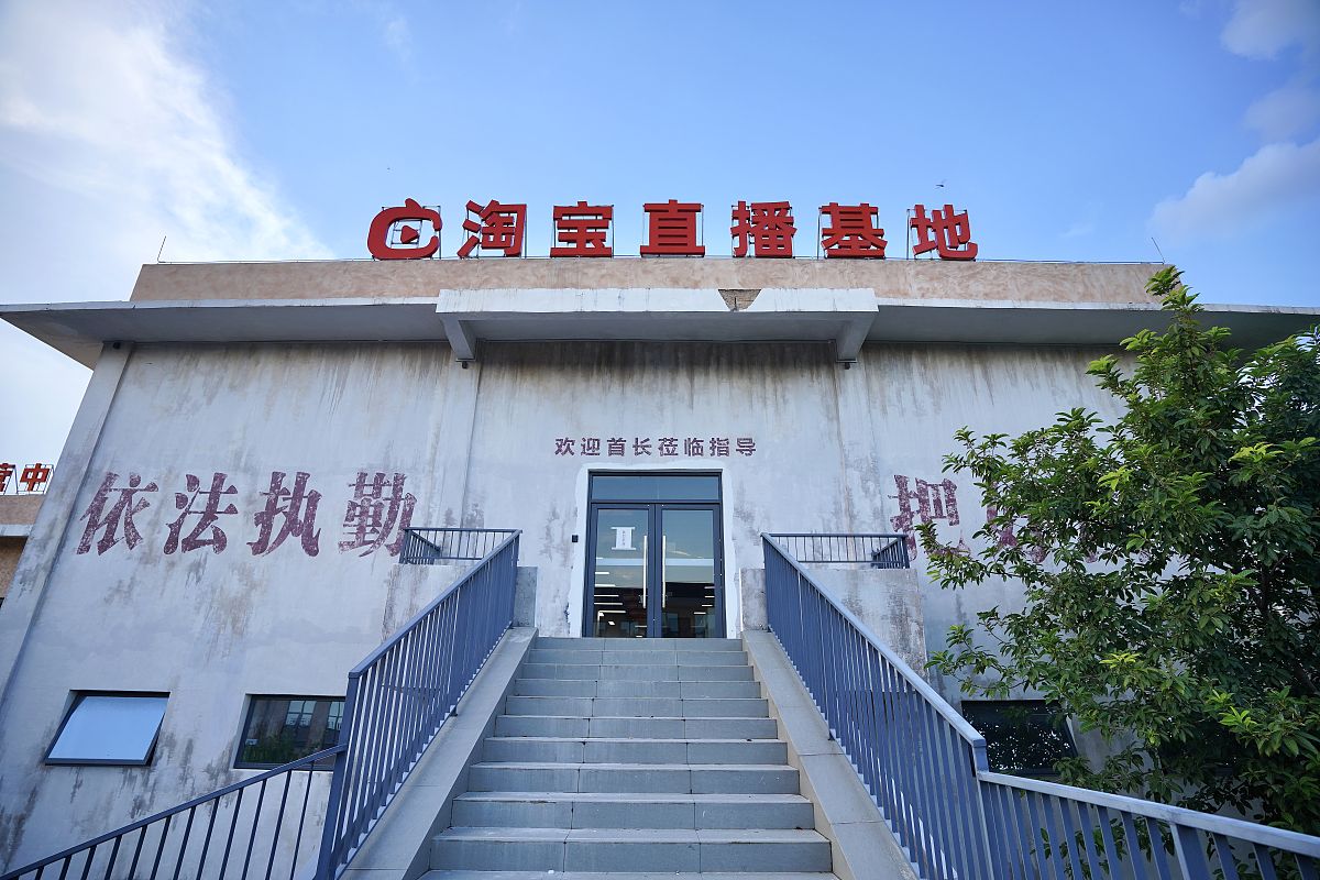 淘宝如何直播卖东西？直播卖货方法分享