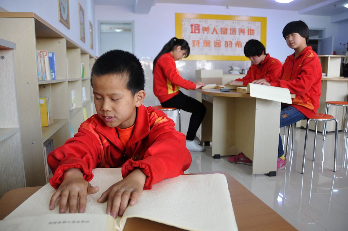 2023年西安特殊教育职业学校多少分能报考