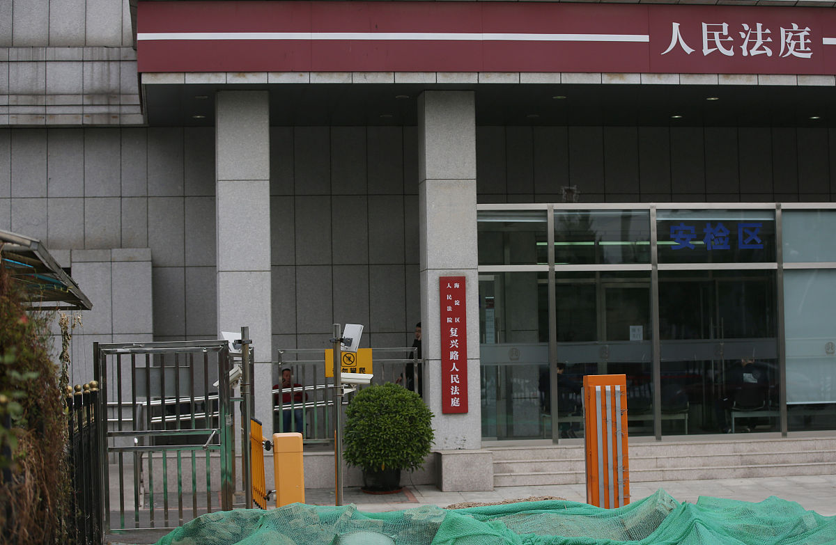 肇庆市中级人民法院机关后勤服务中心是公益几类？