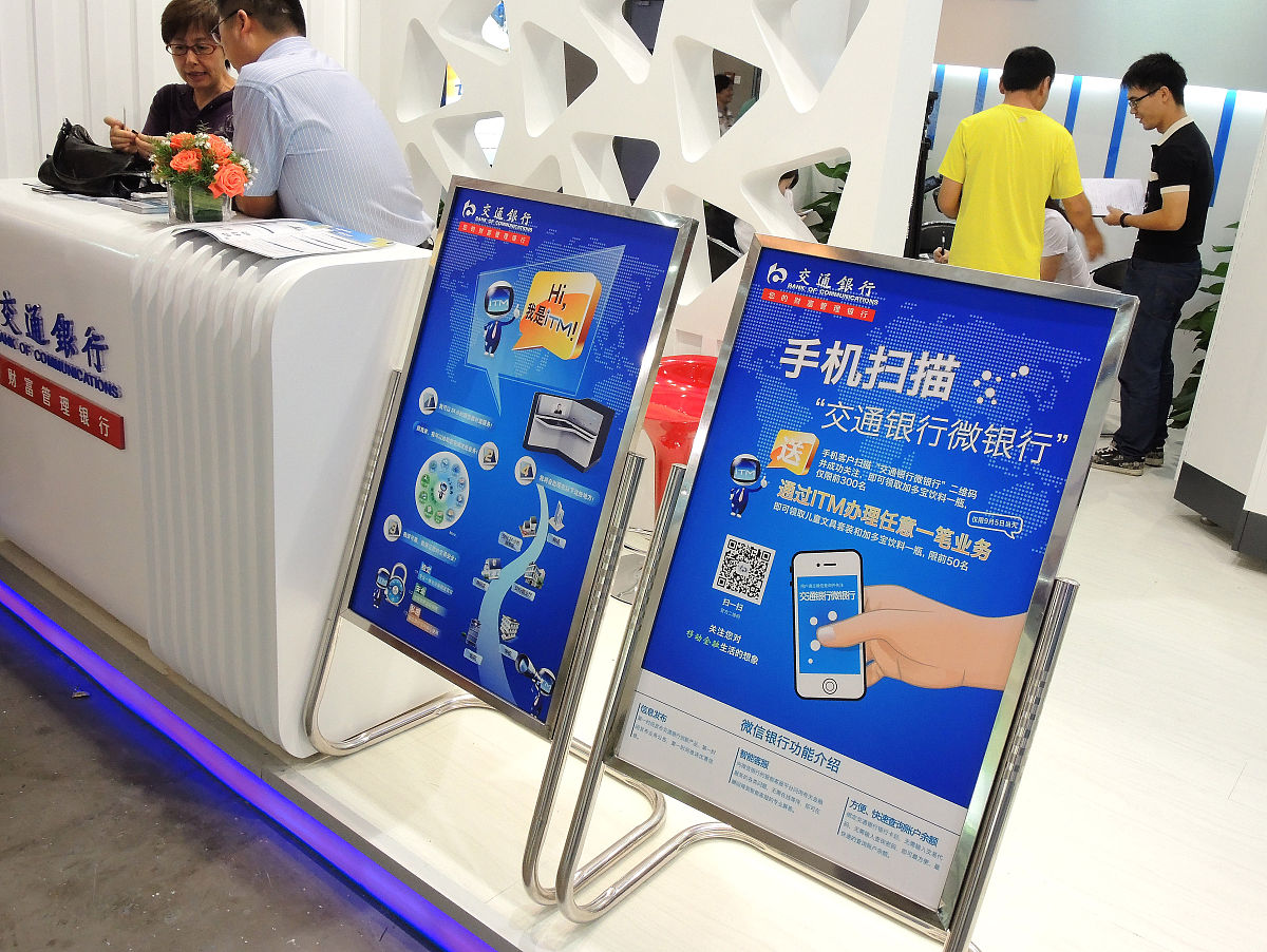 银行场景商户案例建设推广期间采取的主要措施