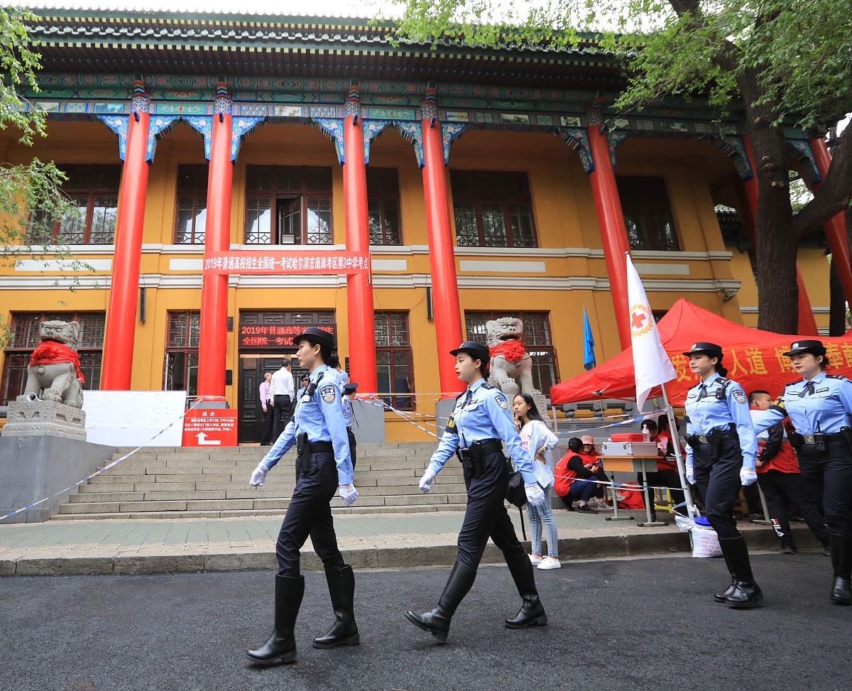 黑龙江职业学院单招有高铁乘务专业吗