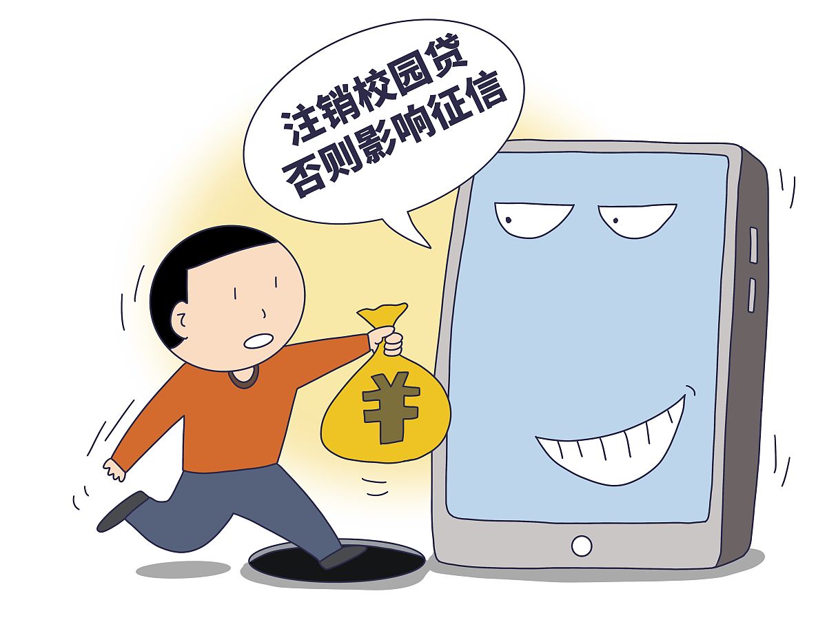 贷款诈骗陷阱！如何安全借贷？30秒视频揭秘！