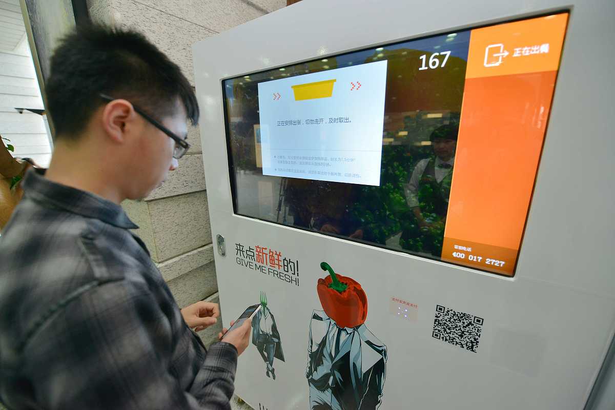售饭机提示er50什么意思回答加拓展