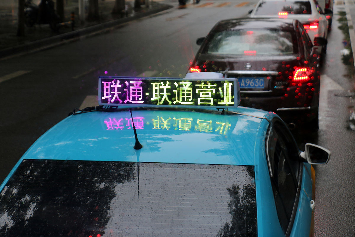 驻马店市出租车车门没关回答加拓展。