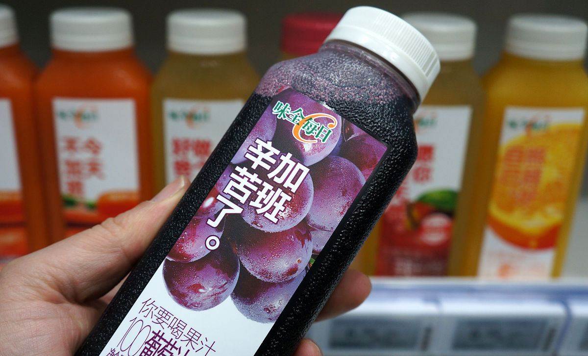 安然浓缩无花果复合果汁饮料的营养成分是否能满足人体需求？