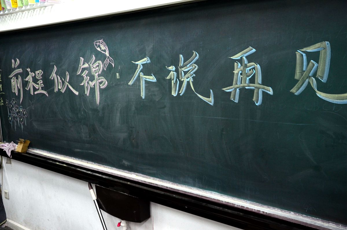 2023年黄石第一技工学校有哪些专业招生-好不好