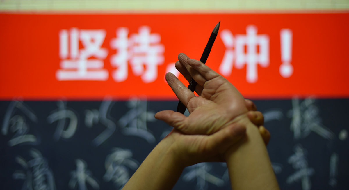 200分能上邢台卫校吗？| 邢台卫校录取分数线分析