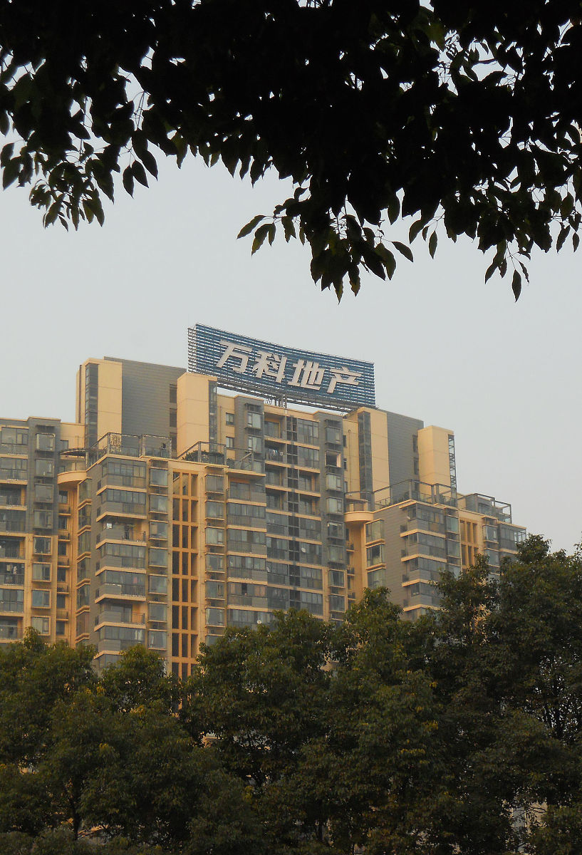 成都皇经嘉苑拆迁了吗回答及拓展