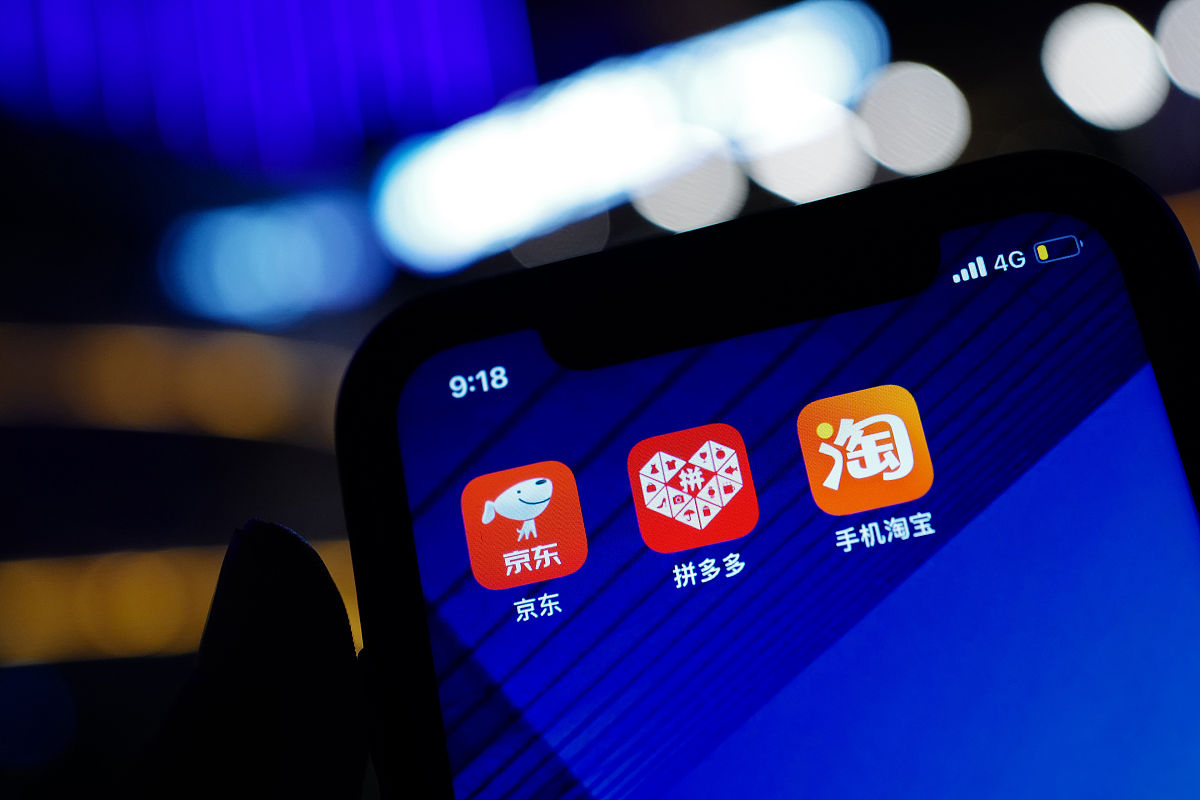 商业配图:京东