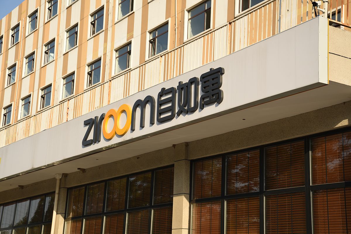 北京自如信息科技有限公司