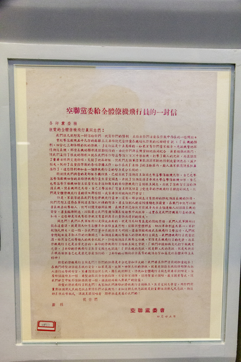 代表我向诗歌《回延安》作者贺敬之写封800字的信