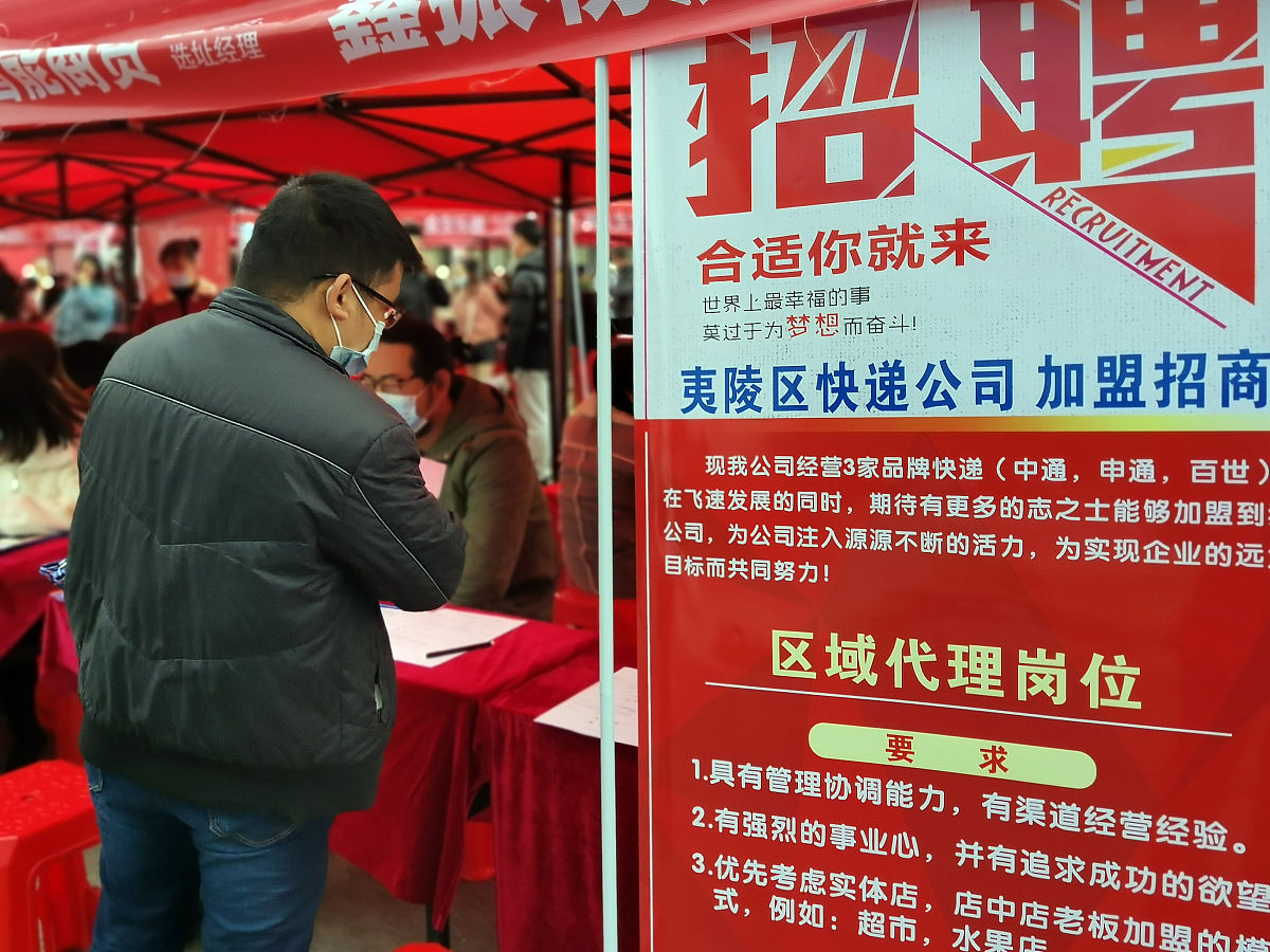 诸城市东外环招聘单位有几天家回答及拓展