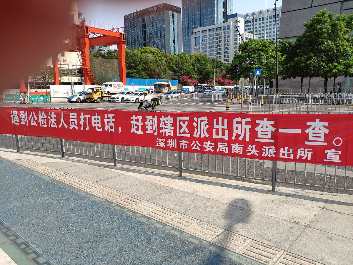 反诈标语：8字箴言，守护钱袋