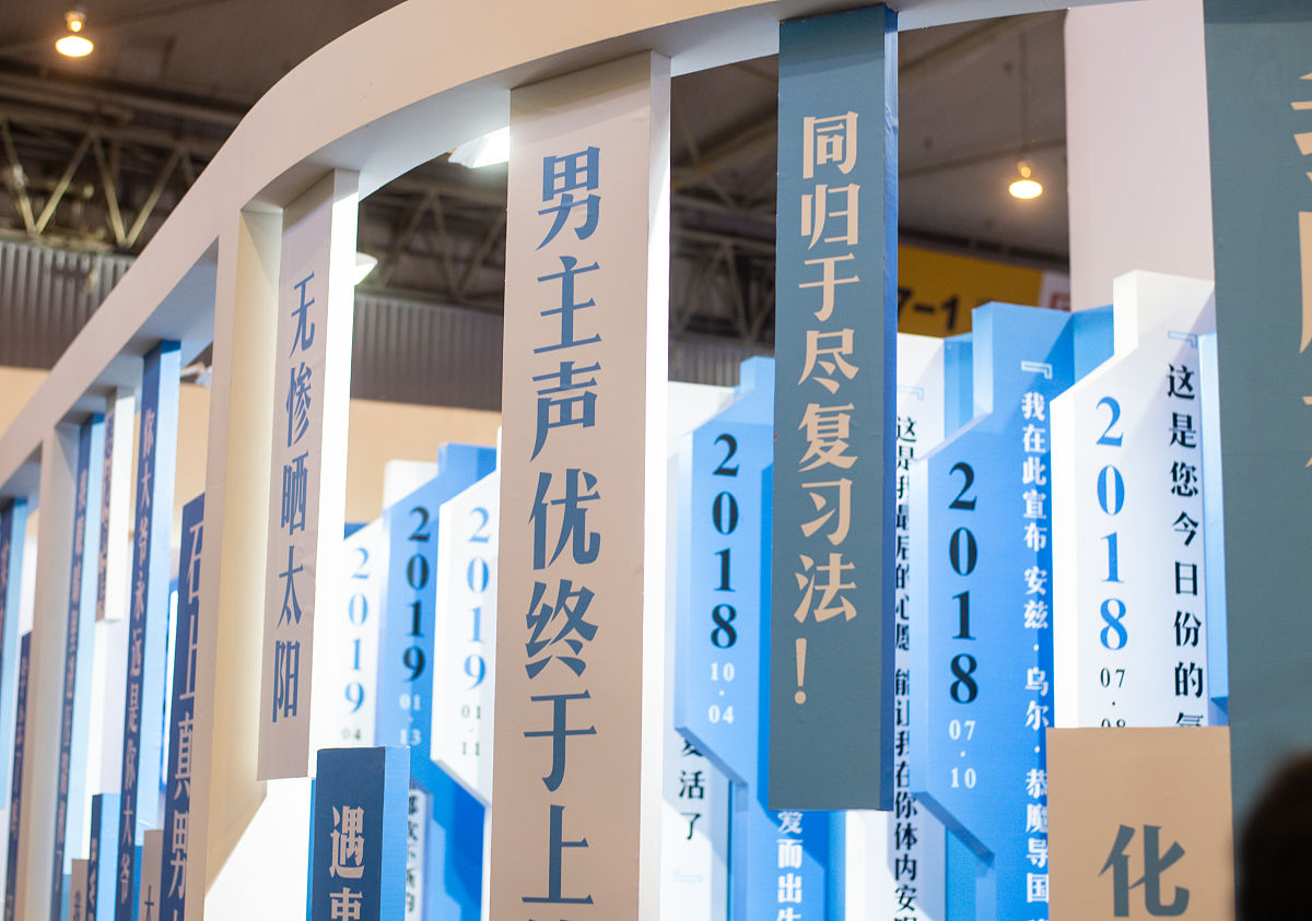 基于SWOT的实时弹幕长视频网站的营销策略研究——以哔哩哔哩为例3000字