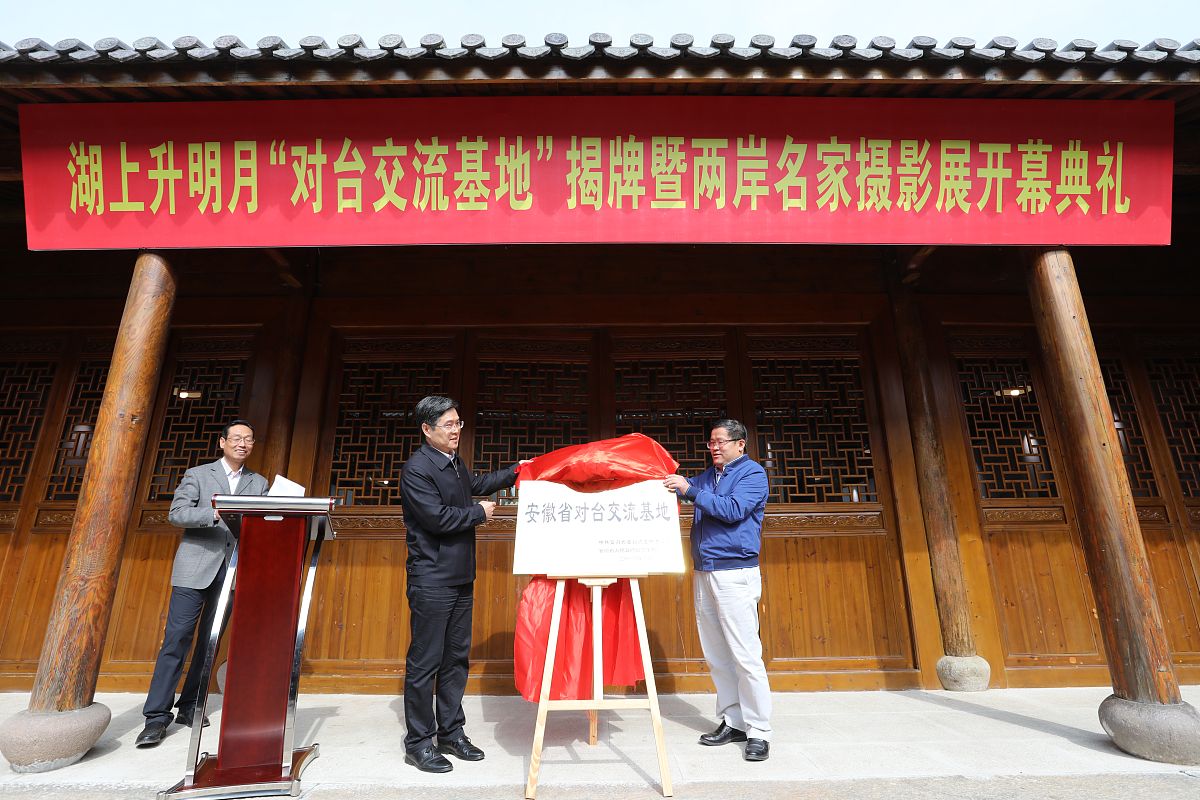 有孚出席‘算力浦江’专委会会议，见证工作组成立