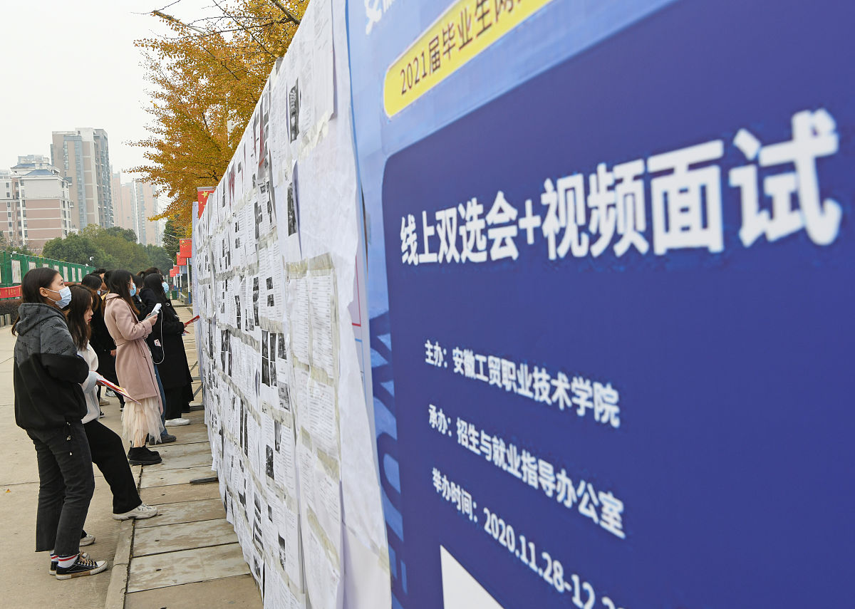 安徽工贸职业技术学院单招药剂专业好吗