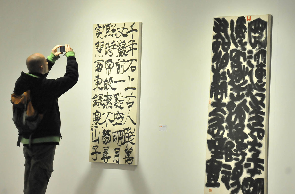2012年12月21日,浙江杭州,2012年12月21日,杭州,中国美术学院现代书法