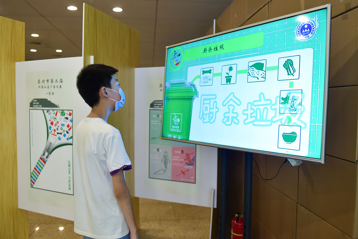 关于低碳环保实验的活动