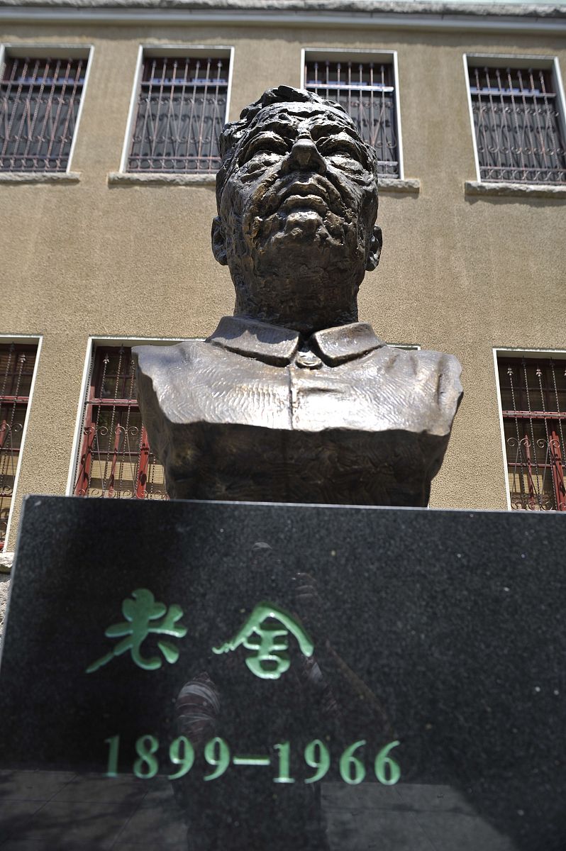 《骆驼祥子》命运悲剧性探究