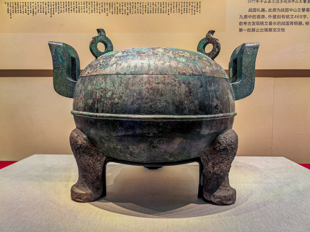 四羊方尊：中国青铜器之冠，展现古代文明魅力