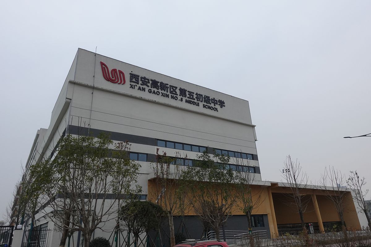 佛山市高明区第一中学好不好用