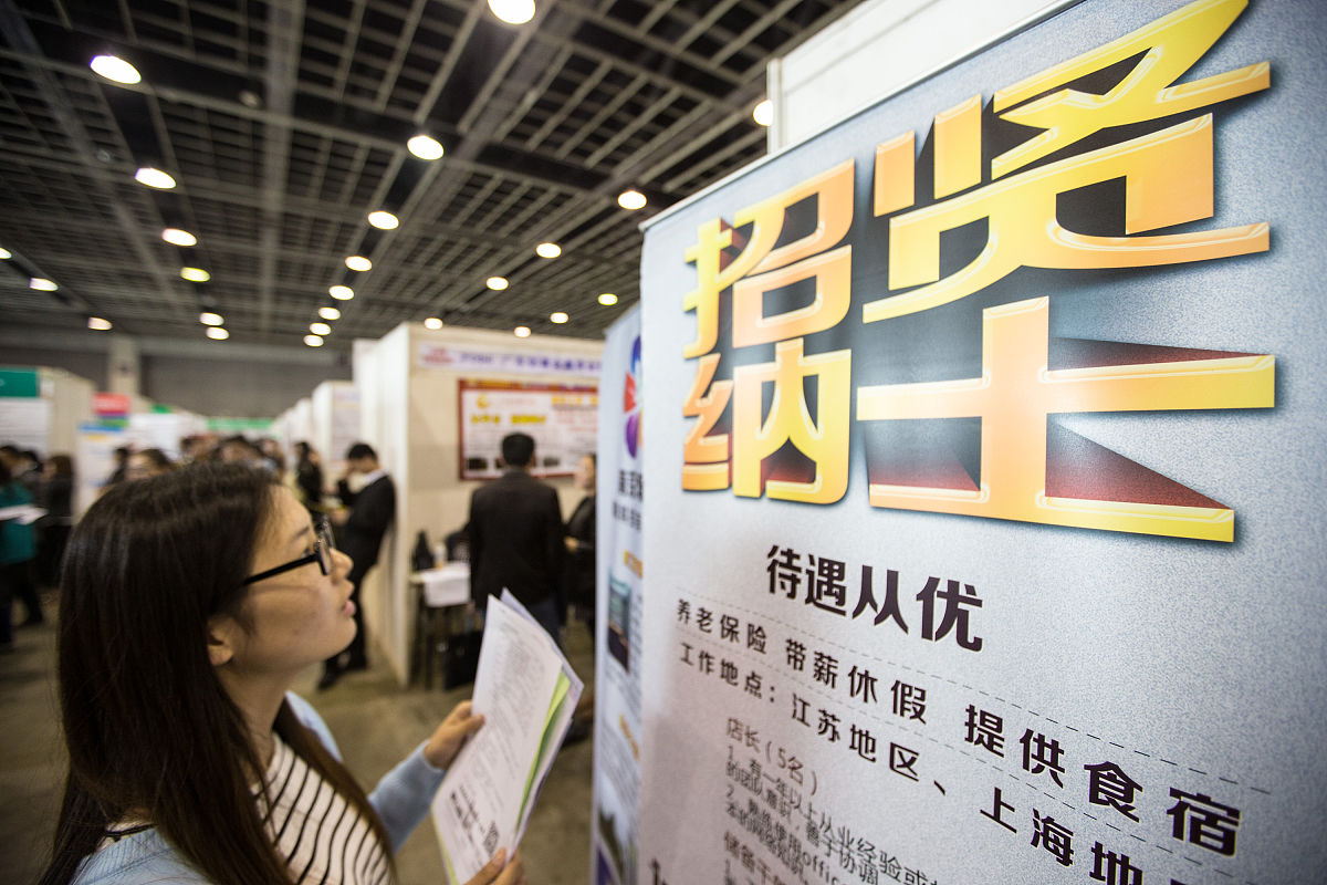 工人招聘渠道开源节流：降低成本，提升效率