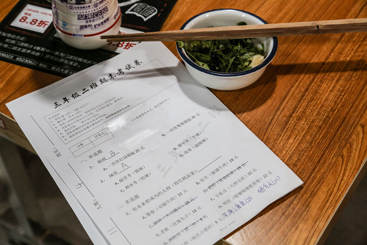 纸质合同与电子合同：格式条款交易的结构和经济基础一致