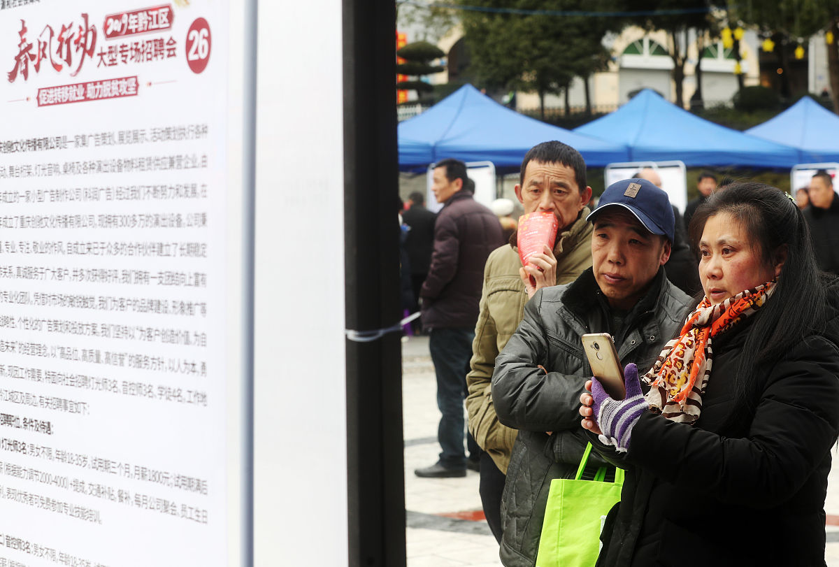 重庆黔江民族中学招生联系方式