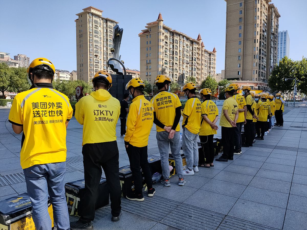 实习内容 美团运营 第一周学习