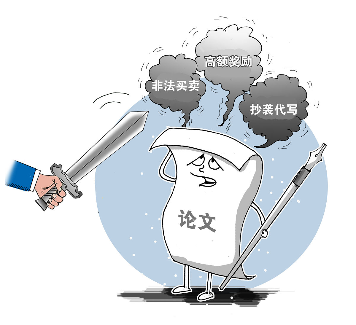 倾听理性的声音 议论文 倾听理性的声音 议论文