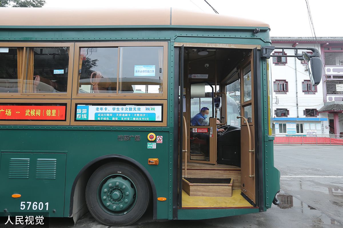 2020年4月5日,复古范"铛铛车"在成都上线.(如需下载使用,请务必署名: